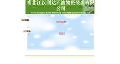 Desktop Screenshot of jhld.com.cn